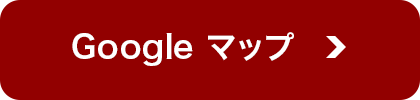 Googleマップ