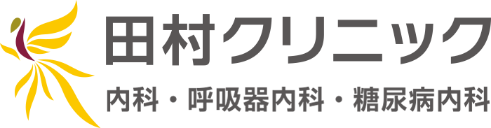 田村クリニックロゴ