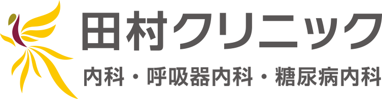 田村クリニックロゴ